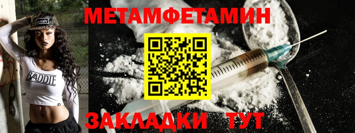 Ноябрьск  Амфетамин Premium  АМФЕТАМИН  АМФЕТАМИН  Вход с VPN 