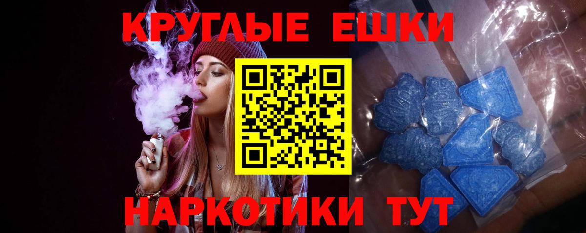 Экстази VHQ Ноябрьск