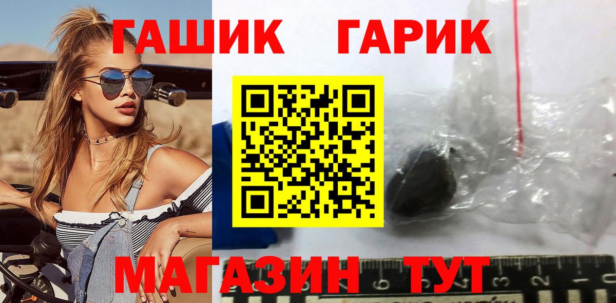 Гашиш AMNESIA HAZE  Вход с VPN  ГАШ индика сатива  Ноябрьск 