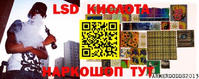 гидра Тулун