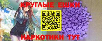 экстази Туймазы