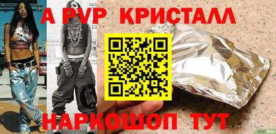 гидра Тулун