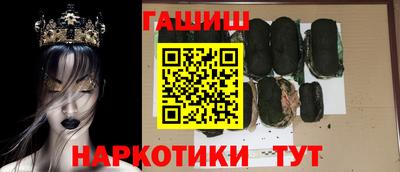 гидра Тулун