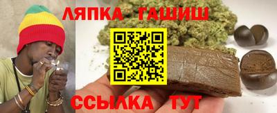 гидра Тулун