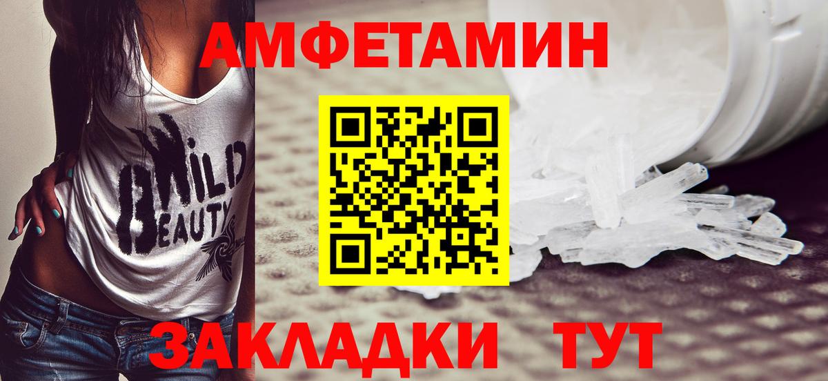 Метамфетамин пудра Ноябрьск