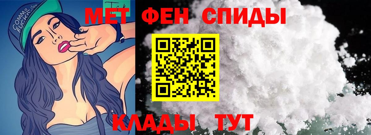 МЕТАМФЕТАМИН витя  МЕТАМФЕТАМИН витя  Вход с VPN  Ноябрьск 