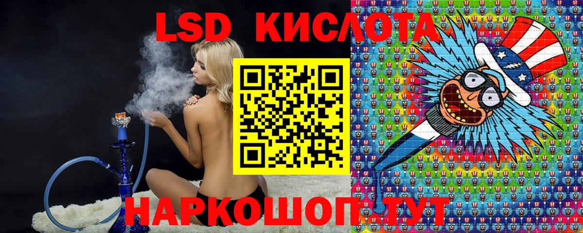 Наркотические марки  Вход с VPN  Ноябрьск  Наркотические марки 1500мкг  Наркотические марки 1500мкг 