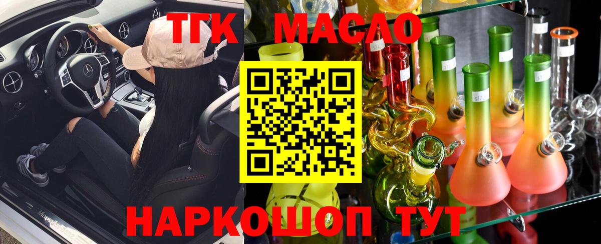 Ноябрьск  ТГК концентрат  Вход с VPN 