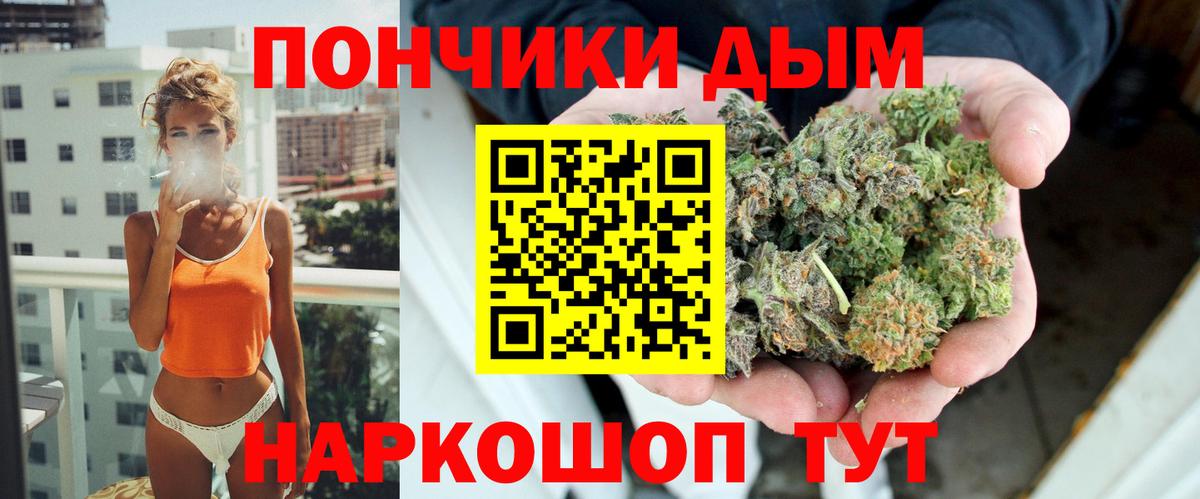 Конопля SATIVA & INDICA  Марихуана план  Ноябрьск  Вход с VPN  Каннабис THC 21% 